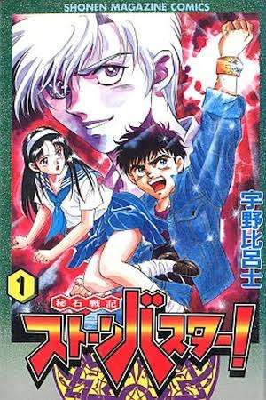 大好きだけど誰も知らないマンガを公表するトピ【part２】