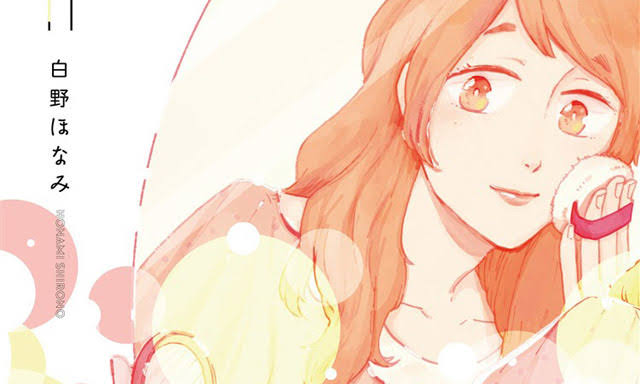 大好きだけど誰も知らないマンガを公表するトピ【part２】