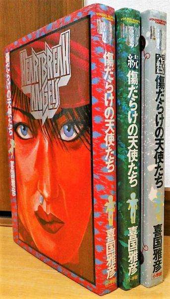大好きだけど誰も知らないマンガを公表するトピ【part２】