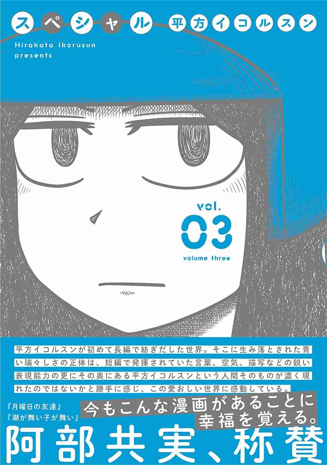 大好きだけど誰も知らないマンガを公表するトピ【part２】