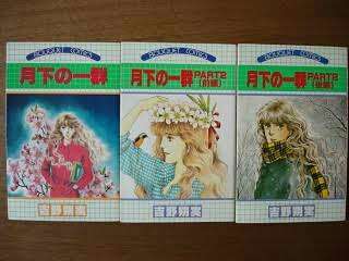 大好きだけど誰も知らないマンガを公表するトピ【part２】