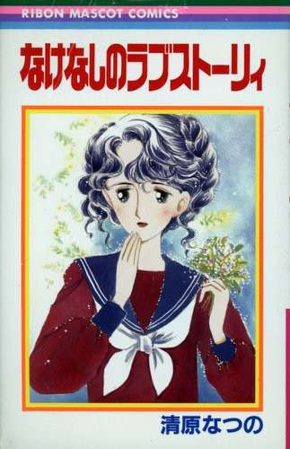 大好きだけど誰も知らないマンガを公表するトピ【part２】