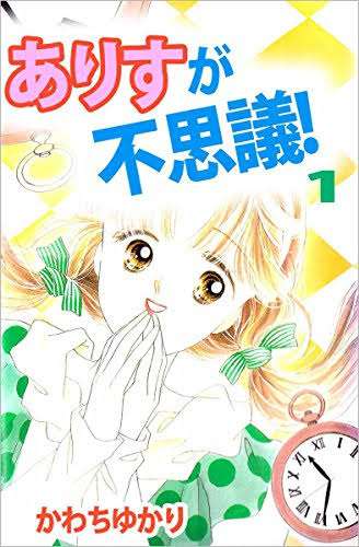 大好きだけど誰も知らないマンガを公表するトピ【part２】