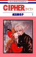 大好きだけど誰も知らないマンガを公表するトピ【part２】