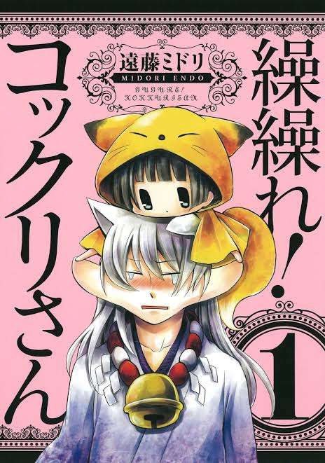 大好きだけど誰も知らないマンガを公表するトピ【part２】