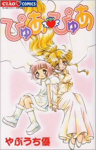 大好きだけど誰も知らないマンガを公表するトピ【part２】
