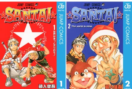 大好きだけど誰も知らないマンガを公表するトピ【part２】