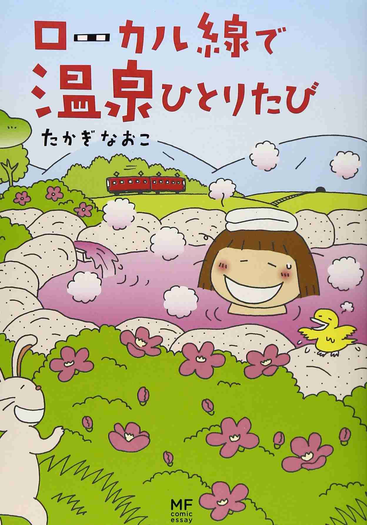 大好きだけど誰も知らないマンガを公表するトピ【part２】