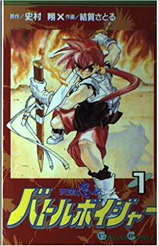 大好きだけど誰も知らないマンガを公表するトピ【part２】