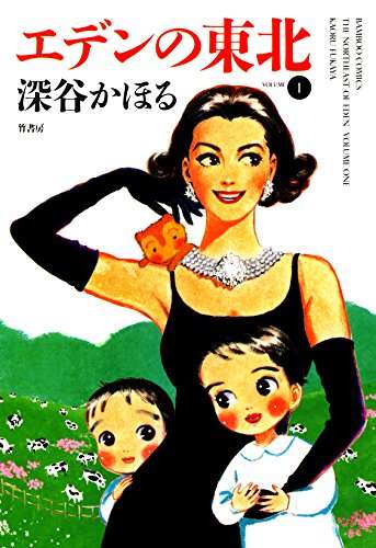 大好きだけど誰も知らないマンガを公表するトピ【part２】