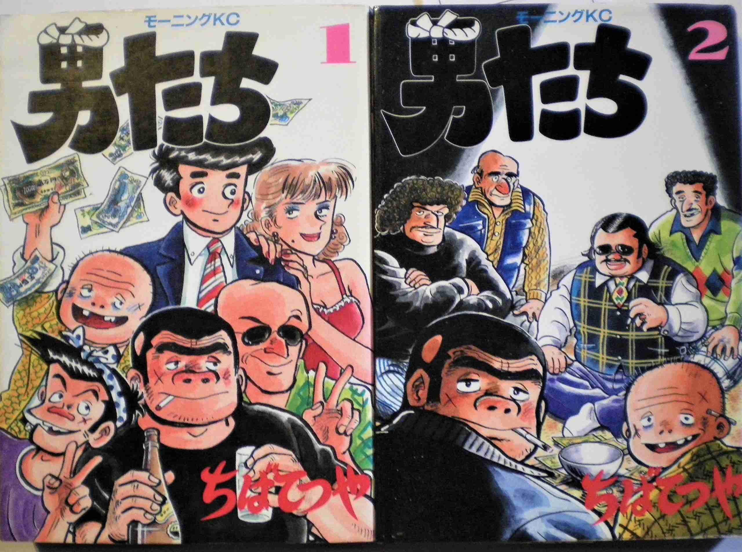 大好きだけど誰も知らないマンガを公表するトピ【part２】