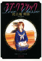 大好きだけど誰も知らないマンガを公表するトピ【part２】