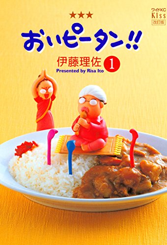 大好きだけど誰も知らないマンガを公表するトピ【part２】