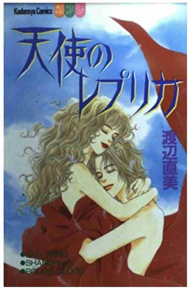 大好きだけど誰も知らないマンガを公表するトピ【part２】