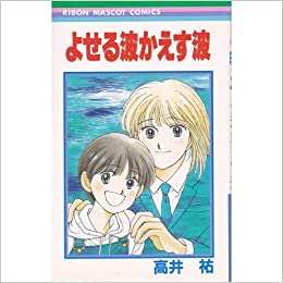大好きだけど誰も知らないマンガを公表するトピ【part２】