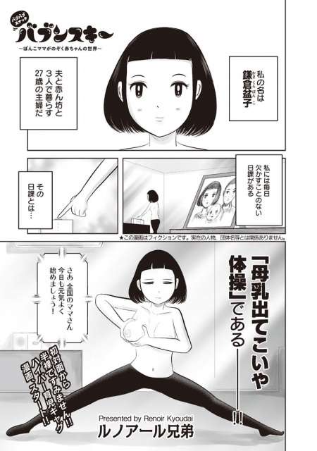 大好きだけど誰も知らないマンガを公表するトピ【part２】