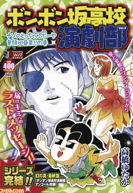大好きだけど誰も知らないマンガを公表するトピ【part２】
