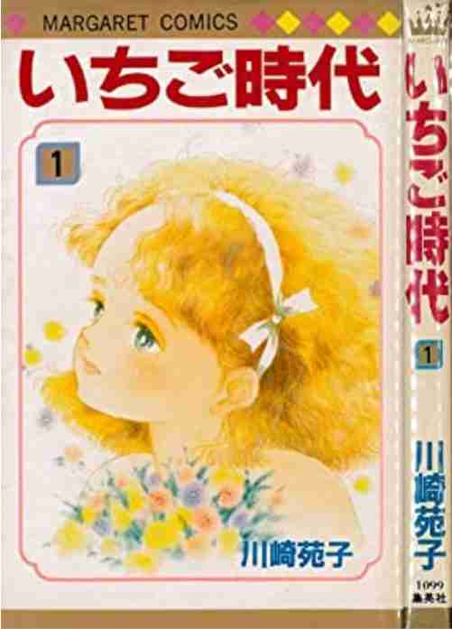大好きだけど誰も知らないマンガを公表するトピ【part２】