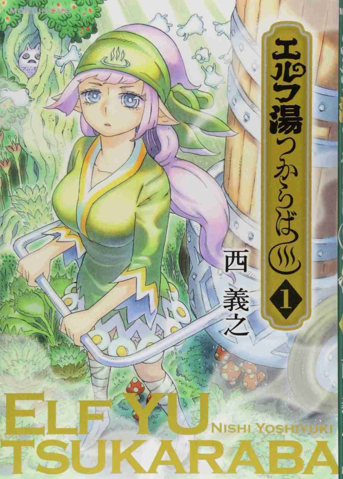 大好きだけど誰も知らないマンガを公表するトピ【part２】
