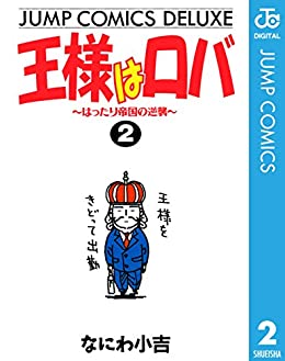 大好きだけど誰も知らないマンガを公表するトピ【part２】