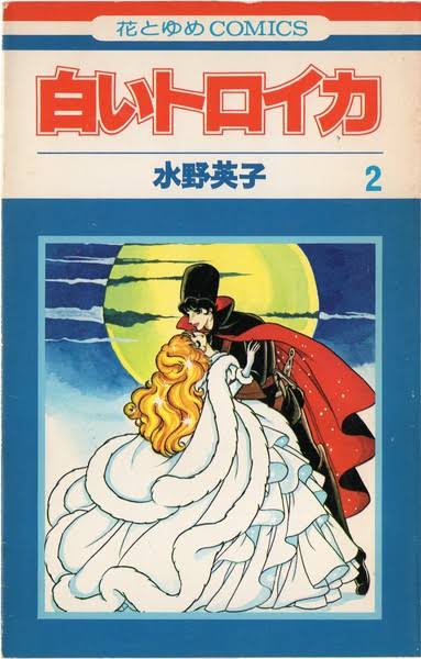 大好きだけど誰も知らないマンガを公表するトピ【part２】