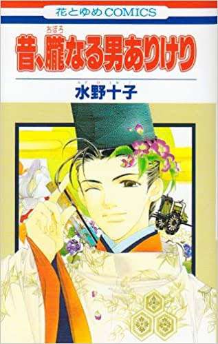 大好きだけど誰も知らないマンガを公表するトピ【part２】