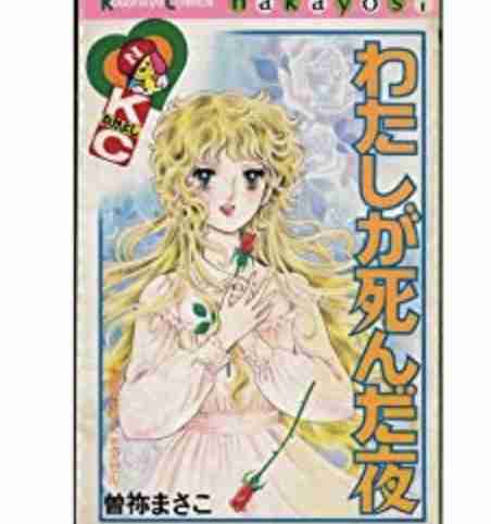 大好きだけど誰も知らないマンガを公表するトピ【part２】