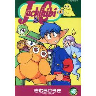 大好きだけど誰も知らないマンガを公表するトピ【part２】