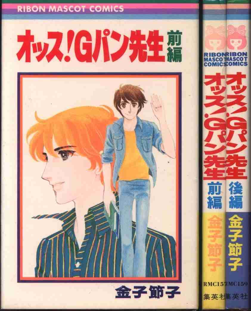 大好きだけど誰も知らないマンガを公表するトピ【part２】