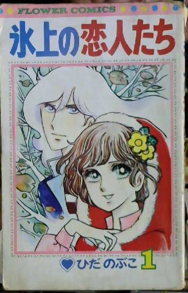 大好きだけど誰も知らないマンガを公表するトピ【part２】