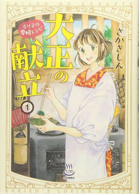 大好きだけど誰も知らないマンガを公表するトピ【part２】