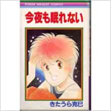 大好きだけど誰も知らないマンガを公表するトピ【part２】