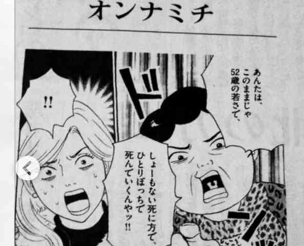 大好きだけど誰も知らないマンガを公表するトピ【part２】