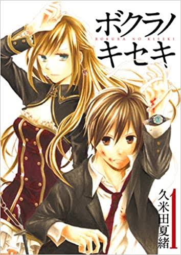 大好きだけど誰も知らないマンガを公表するトピ【part２】