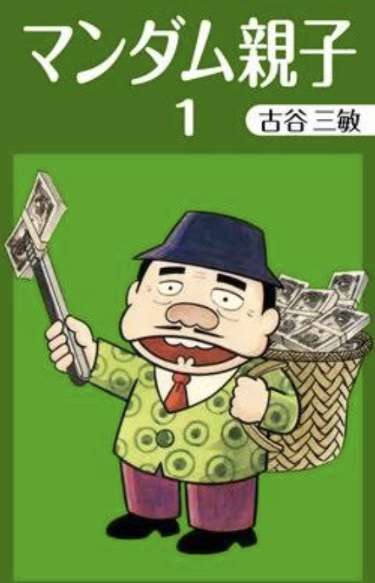 大好きだけど誰も知らないマンガを公表するトピ【part２】