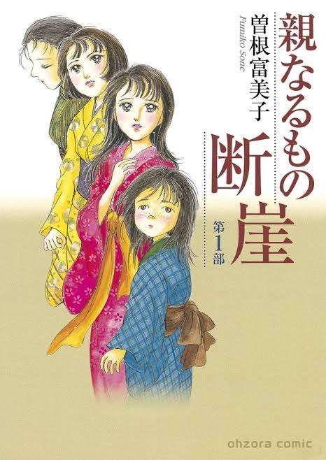 大好きだけど誰も知らないマンガを公表するトピ【part２】