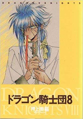 大好きだけど誰も知らないマンガを公表するトピ【part２】