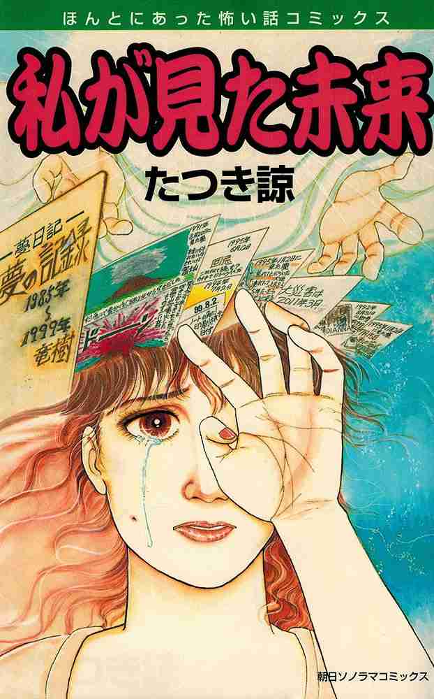 大好きだけど誰も知らないマンガを公表するトピ【part２】