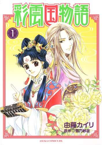 大好きだけど誰も知らないマンガを公表するトピ【part２】