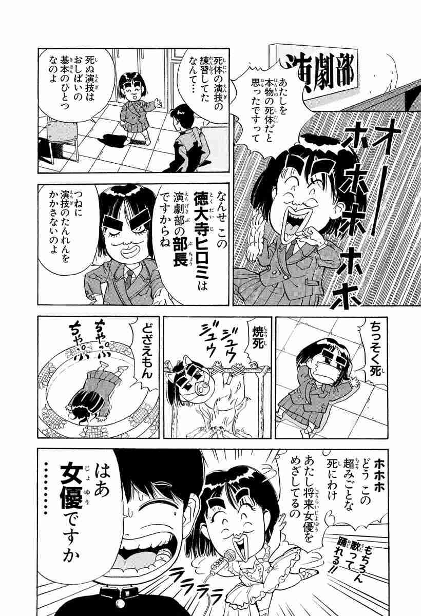 大好きだけど誰も知らないマンガを公表するトピ【part２】