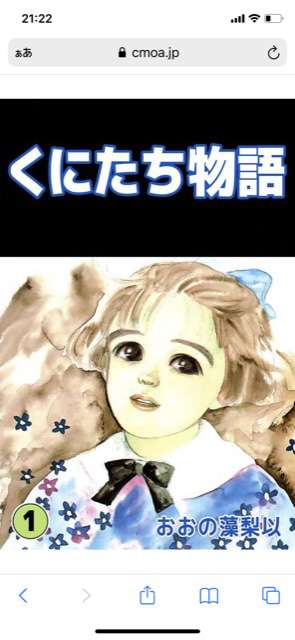 大好きだけど誰も知らないマンガを公表するトピ【part２】