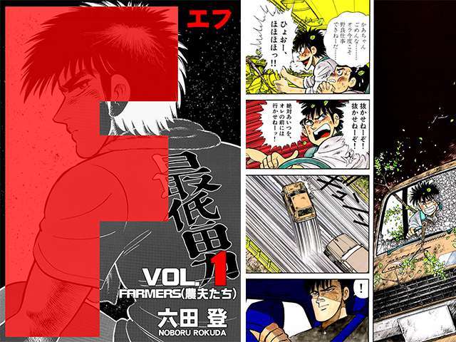 大好きだけど誰も知らないマンガを公表するトピ【part２】