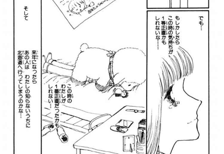 大好きだけど誰も知らないマンガを公表するトピ【part２】
