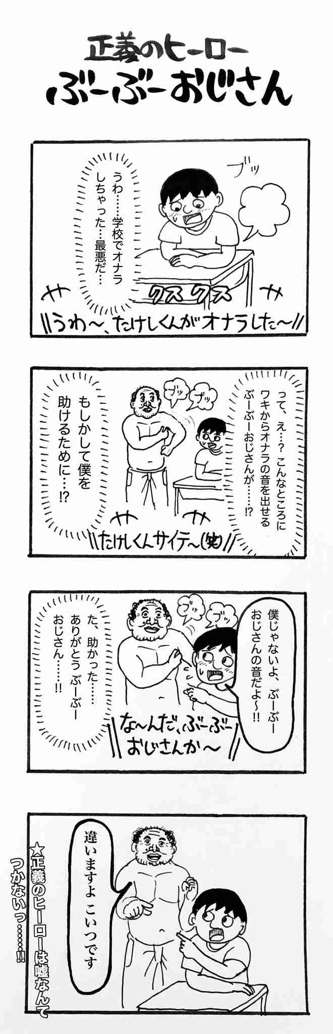 大好きだけど誰も知らないマンガを公表するトピ【part２】