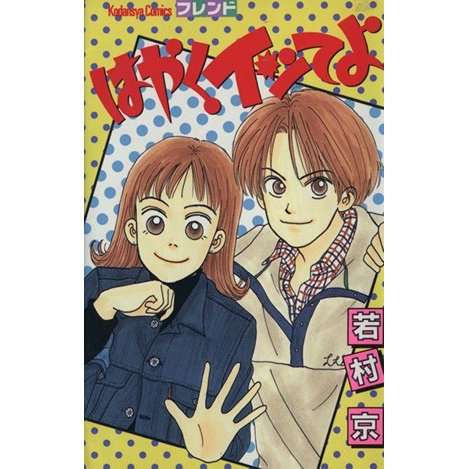 大好きだけど誰も知らないマンガを公表するトピ【part２】