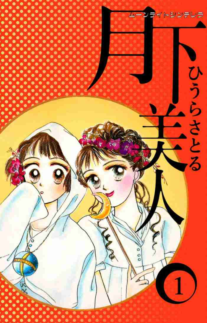 大好きだけど誰も知らないマンガを公表するトピ【part２】