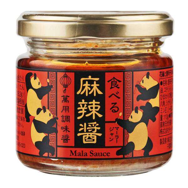 商品のデザインパッケージ
