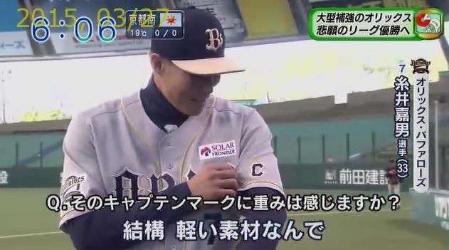 【プロ野球選手】好きな画像を貼ろう
