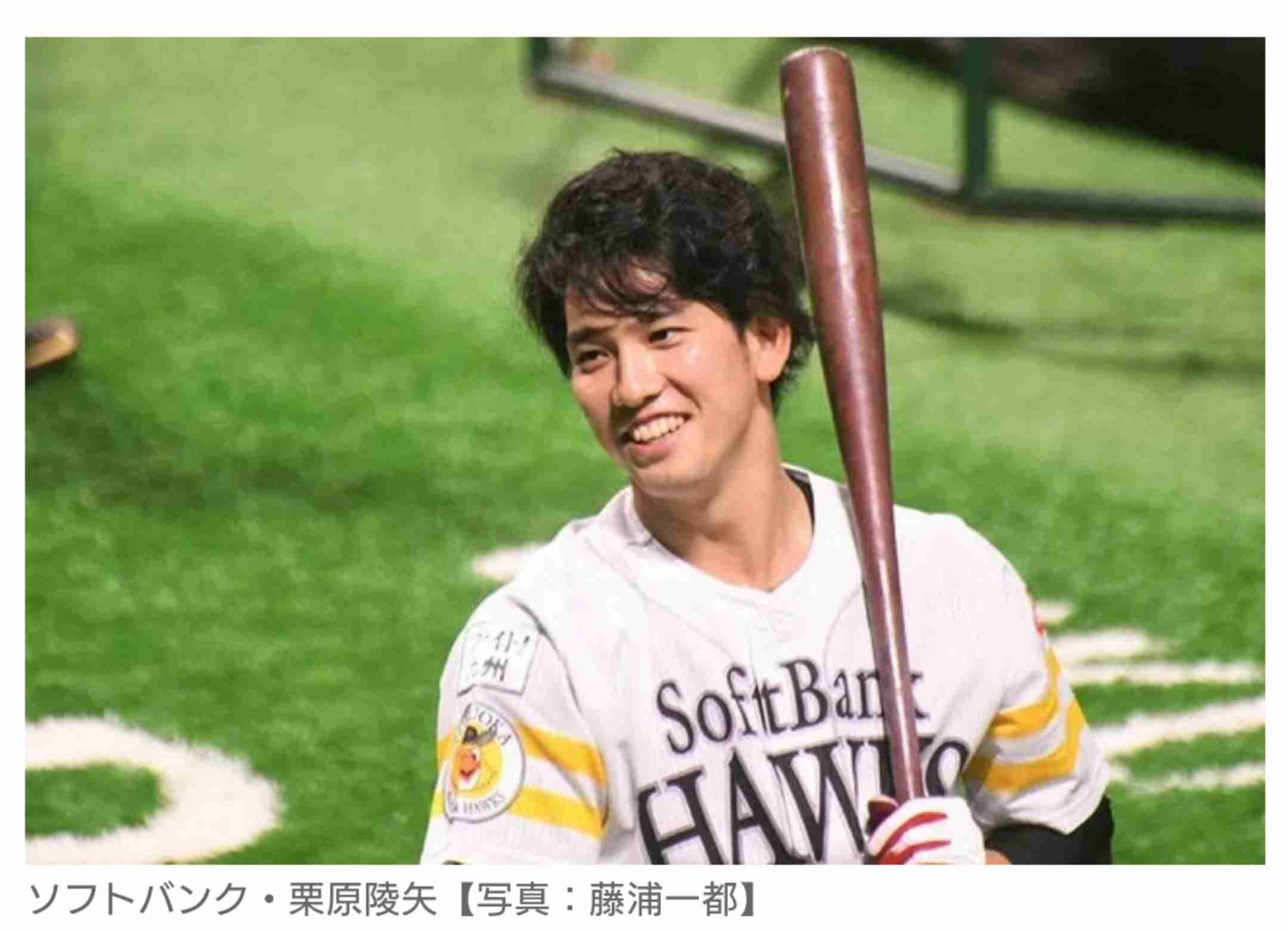 【プロ野球選手】好きな画像を貼ろう