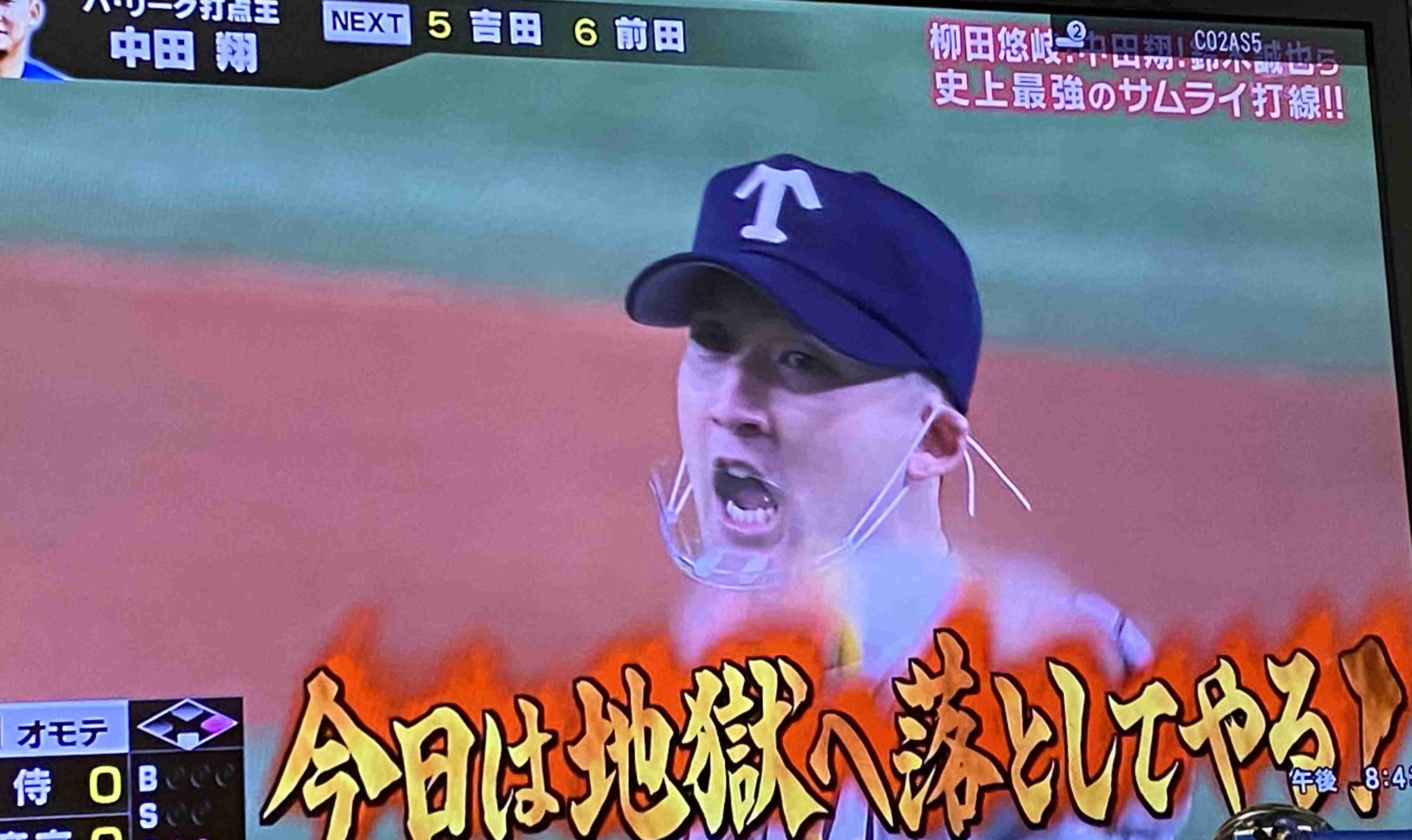 【プロ野球選手】好きな画像を貼ろう